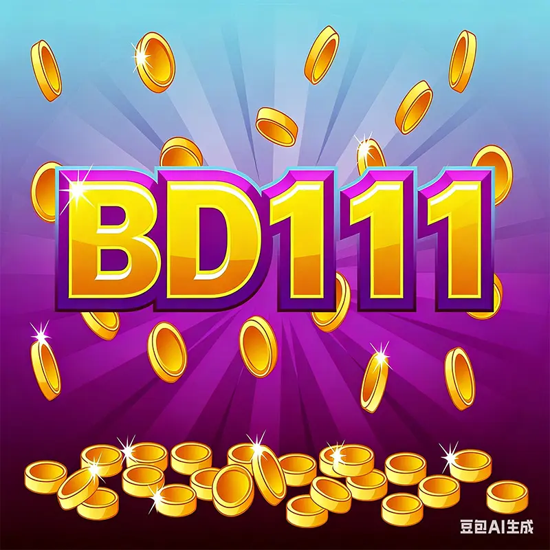 BD111 লগইন