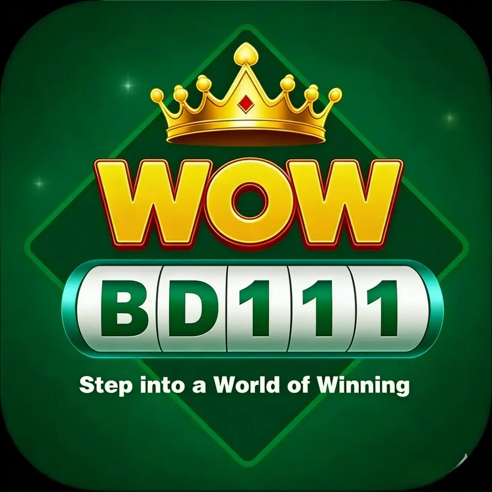 BD111 ডাউনলোড